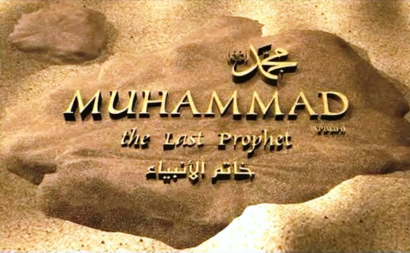 Muhammad saw  RAHMAH
